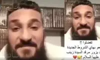 قبل از زیارت زینب (س) باید برای معاویه اشک بریزید!