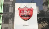 پرسپولیس از قرارداد با اسپانسر جدید چقدر کاسب شد؟
