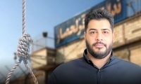 ویدئو صداوسیما از جاسوس موساد در تهران