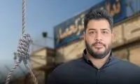 ویدئو صداوسیما از جاسوس موساد در تهران