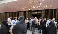 آیا پرداخت یارانه ها تا پایان سال ادامه دارد؟