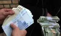 مبلغ عیدی بازنشستگان چقدر است؟