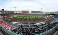 ورزشگاه آزادی به موزه آمبولانس تبدیل شد!