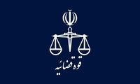 اقدام جالب قوه قضائیه در برخورد با کلاهبرداری‌ کم‌مبلغ