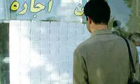 چند درصد دستمزد ایرانی‌ها پای اجاره‌خانه می‌رود؟