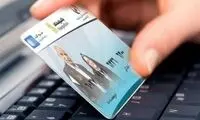 خبر خوش دولت برای بازنشستگان