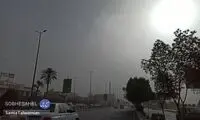 پیش‌بینی آب و هوای تهران 