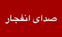 صدای ۲ انفجار شدید در بندرعباس شنیده شد 