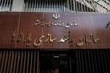 آموزش تصویری مشاهده دهک و اعتراض به دهک‌بندی