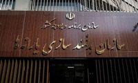 آموزش تصویری مشاهده دهک و اعتراض به دهک‌بندی
