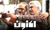 سروش صحت پاسخ اقدام جنجالی صداوسیما را داد!