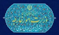احضار سفیر روسیه به وزارت خارجه ایران