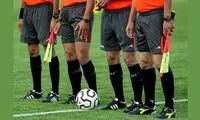تغییر عجیب داور بازی ملوان و استقلال!