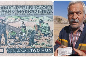 طراح اسکناس ۲۰ تومانی، روستای خود را جاودانه کرد!