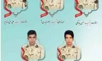 تصاویری از 5 جوان مرزبان که شب گذشته جان باختند