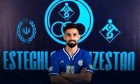 عجیب‌ترین نقل و انتقال فوتبال ایران