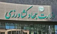 ماجرای خبر بازداشت برادر همسر یک وزیر