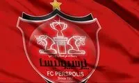 جدایی یک پرسپولیسی قطعی شد