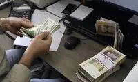 مگر مردم منتظر وام اربعین بودند که منت می‌گذارید