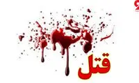 پسر ناخلف، دستانش به خون آغشته شد