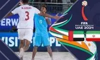 خلاصه بازی فوتبال ساحلی ایران - امارات