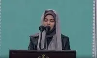 سخنرانی مریم نقاشان در حضور رهبری