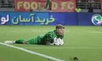 صورت دروازه‌بان فولاد له شد! 