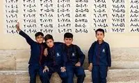مدارس این استان فردا تعطیل نیست