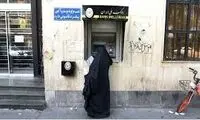  ادعای هک 20 بانک ایرانی و باج 3میلیون دلاری