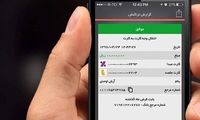 دستگیری جاعلان رسیدهای بانکی جعلی در آبادان