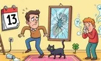 عافیت باشد، بزنم به تخته، عدد نحس ۱۳؛ چرا هنوز خرافاتی هستیم؟