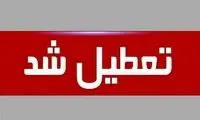 تعطیلی برخی استان‌ها به علت گرمای شدید؟