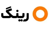«رینگ»، پتلفرم جدید آگهی آنلاین وارد بازار شد