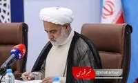 معاون اول قوه‌ قضاییه استعفا داد