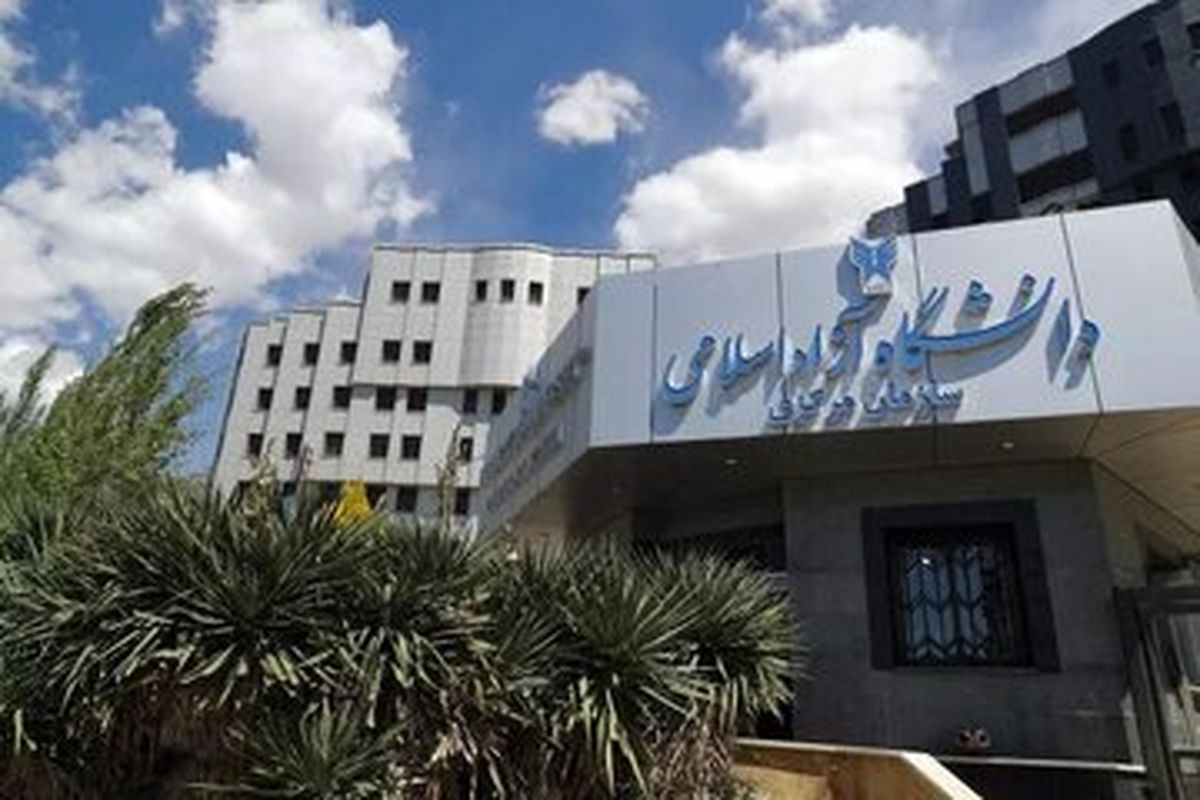   مجازی شدن امتحانات دانشگاه آزاد تکذیب شد 