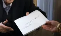 شرایط جسمانی شاعر پرآوازه ایران وخیم شد 