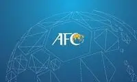 پوستر جالب AFC به مناسبت شب یلدا
