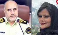 توضیحات رییس پلیس تهران درباره مهسا امینی