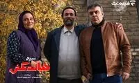 «خجالت نکش» چهارشنبه‌ها از فیلم‌نت پخش می‌شود