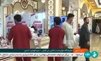 استخدام پرحاشیه اتباع افغانستانی در شبکه خبر!