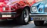 خودروی کلاسیکی که در اصفهان، چشم همه را گرفت