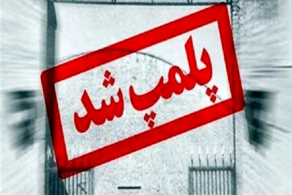 پلمب و بازداشت مالک یک کافه رستوران در تهران