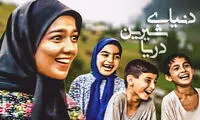 چهره‌های جدید بازیگرانی که روزی با آن‌ها زندگی کردیم
