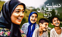 چهره‌های جدید بازیگرانی که روزی با آن‌ها زندگی کردیم