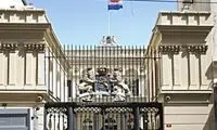 سفارت هلند در تهران تعطیل شد؟