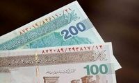 زمان حذف چهار صفر از پول ملی مشخص شد