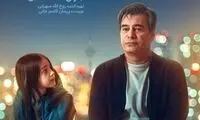 یک ادعا درباره کار غیرقانونی پیمان قاسم‌خانی در جشنواره فجر
