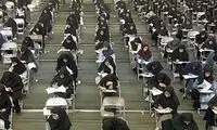 تصاویر بامزه از چُرتِ کنکوری‌ها در آزمون