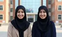 از دو خواهر رتبه تک‌رقمی کنکور رونمایی شد