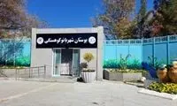 نام شهربانو روی تابلوهای دو پارکِ مشهد خبرساز شد